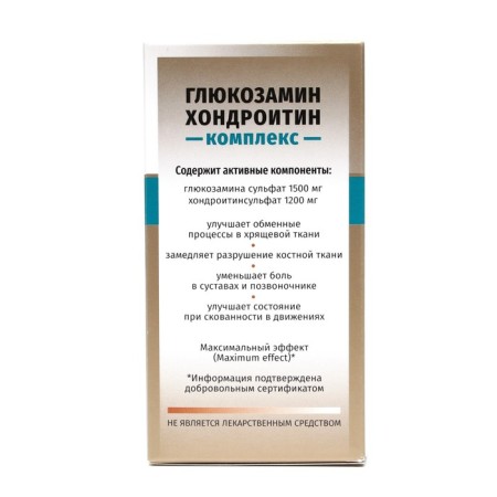 Glucosamine chondroitin "MSM" Complex for ligaments and joints, 60 tablets of 910 mg-3