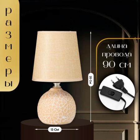 Elis table lamp E14 40W mustard 13x13x25 cm-1