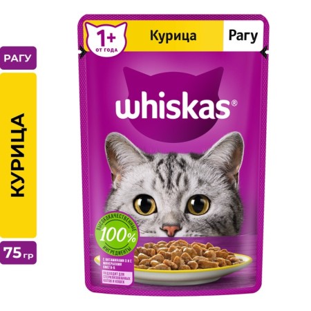 WHENSHIC FORM WHISKAS for cats, stew with chicken, 75 g
