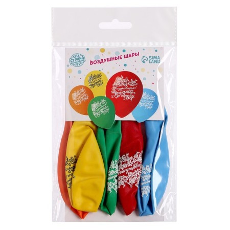 Airy ball 12 "Congratulations", flowers, set of 5 pcs., Mix-2