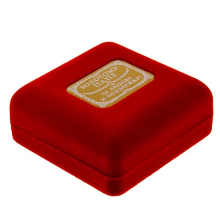 Medal in the velvet box "Golden Dad", D = 6.5 cm.-4