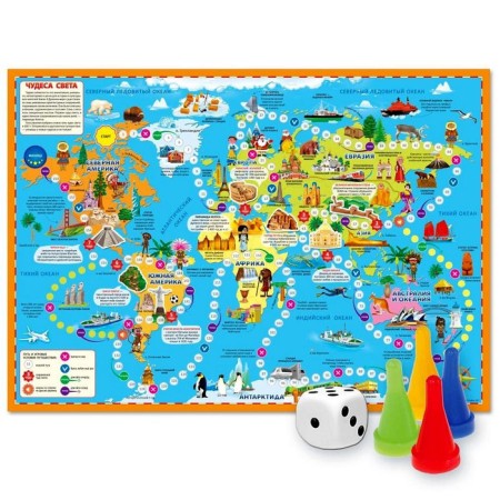 Brodiller Game "Miracles of the World", 59 × 42 cm