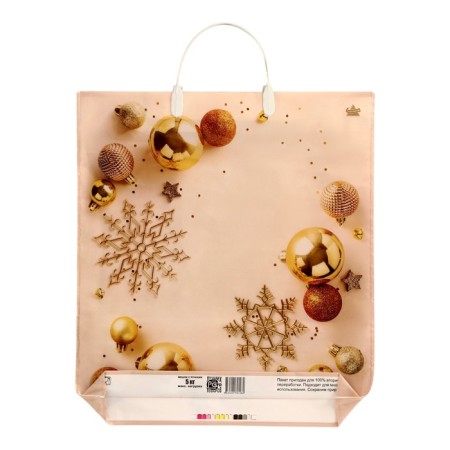Package "New Year's Brill", polyethylene with a plastic pen, 44 x 39 cm, 100 μm-1