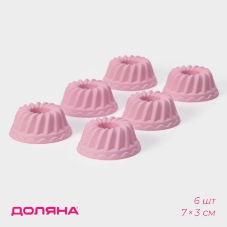 A set of baking shapes “fingers lick”, silicone, 6 pcs, 7 × 3 cm, color mix