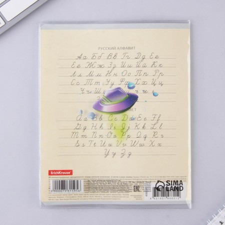 Cosmos notebook cover, 34.7 x 21.1 cm-6