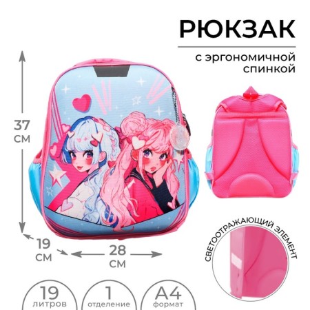 School backpack, 37 x 28 x 19 cm, calligrata volt "Anime girlfriends"