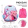 School backpack, 37 x 28 x 19 cm, calligrata volt "Anime girlfriends"