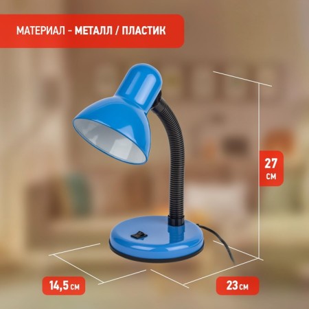 Desktop lamp ERA N-120, IP20, 40W, blue-3