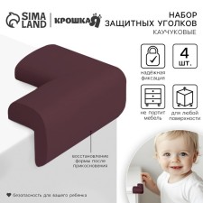 A set of protective pads on corners, 4 pcs., Brown color