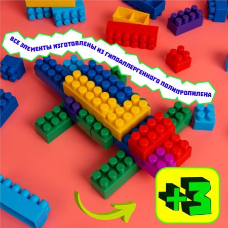 Designer No. 11 "Semicloth", 105 parts-2