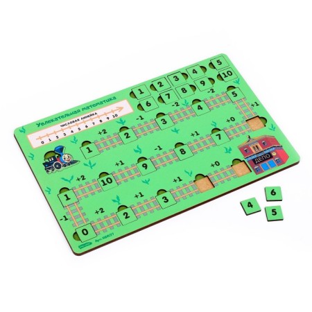 Developing board "Fascinating mathematics"-1