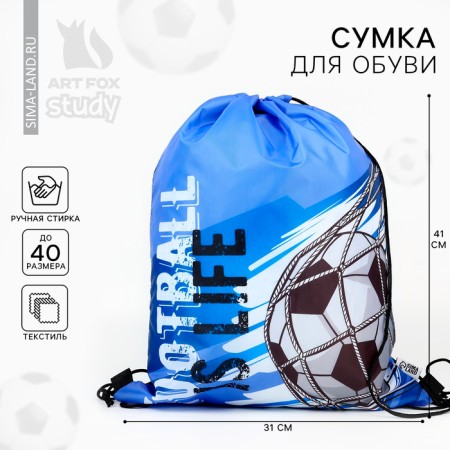 Football is Life 30 x 40 cm shoe bag
