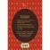 All the adventures of Sherlock Holmes. Adapted text. Tasks. Level B1. Doyle A.K.