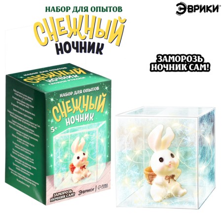 DIY Snow Spiner "Rabbit"