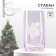 New Year! New Year's glass glass "cones", 330 ml