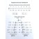 Workbook. Solfeggio 5th grade. Kalinina G. F.