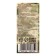 Aromamlo Jasmine 10 ml
