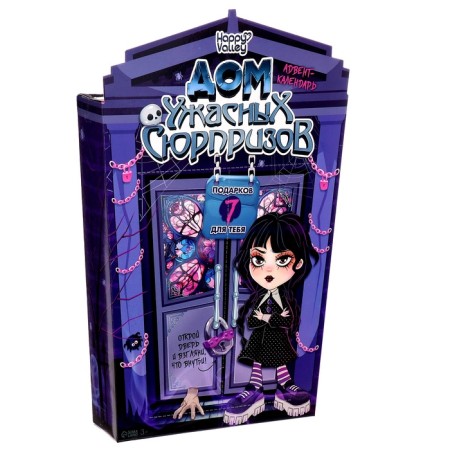 Advent calendar for 7 days "House of terrible surprises"-10
