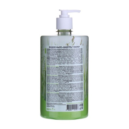 Liquid soap Energy, Sanfito force of meadow herbs, 1000 ml-1