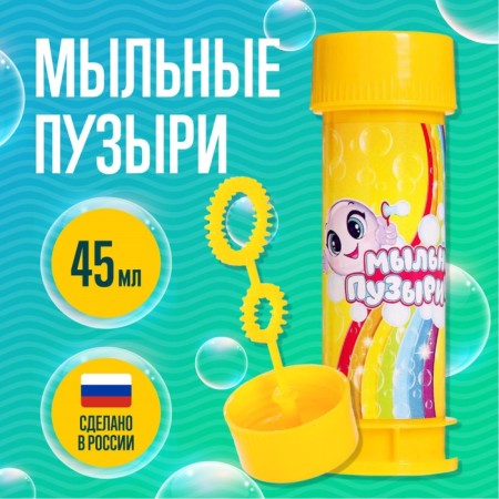 Soap bubbles, 45 ml