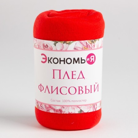 Placed "Save and I" 75*100 cm, red, pl. 160 g/m2, 100% p/e-5
