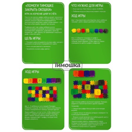 Designer "Tile-Bloks", 100 parts-2