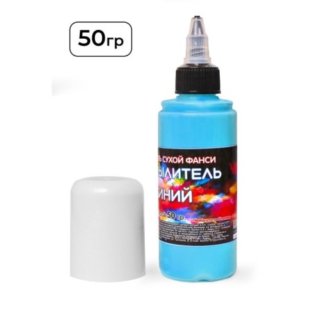 Dry dye-spraying "Fansi", blue, 50 g-1