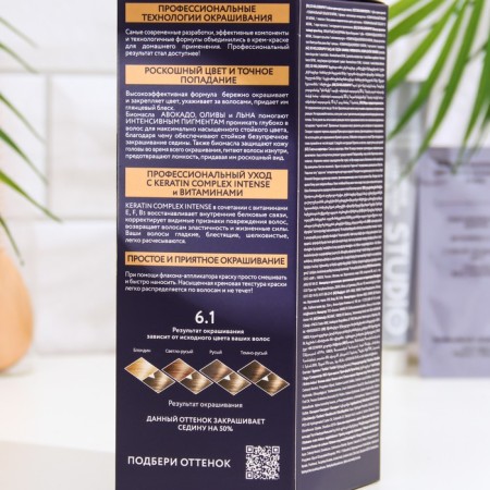 Studio Professional Studio Professional Hair Cream 3D Holographi, Ash-Breeding Tone, 115 ml-2