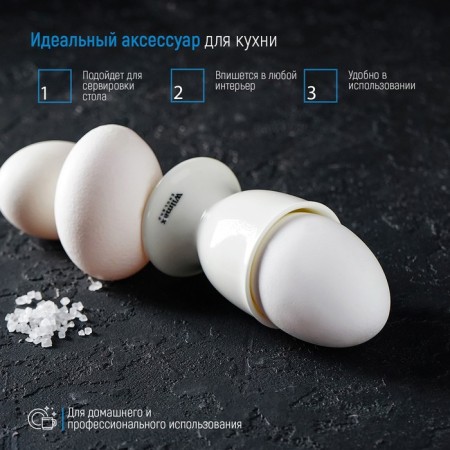 Porcelain stand for the Wilmax egg, 5 × 6.5 cm, white color-5