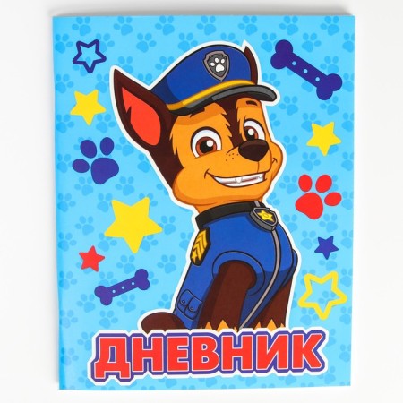 School diary, grade 1-11 in a soft cover, 48 liters of Gonchik, puppy patrol-4