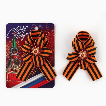 Flower tape on May 9 "Happy Victory Day", 10.5 x 14 cm-2