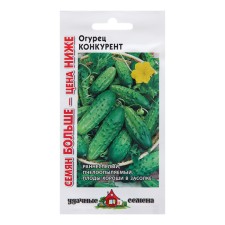 Cucumber Cucumber seeds, 1.0 g