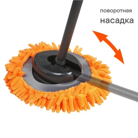 AIRLINE washing brush, with microfiber, 60 cm-1