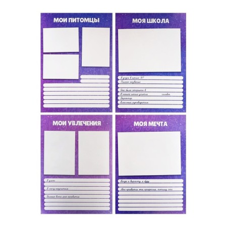 Lenets-lists for a schoolboy portfolio, 30 sheets (title, content, 28 sections) "Children", in a folder-6