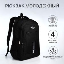Youth backpack from textiles, 2 lightning departments, 4 pockets, black/gray color