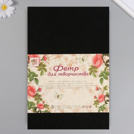 Fetr hard 1 mm "black" set 10 sheets format A4-4