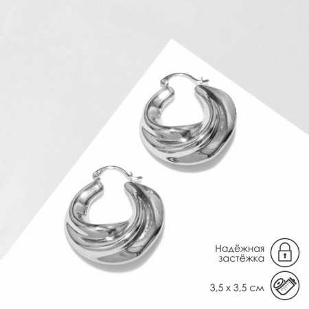 Earrings Metal "embossed" volumetric, silver color