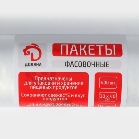 Packages “Standard”, 30 × 40 cm, 400 pcs, PND, 8 microns-2
