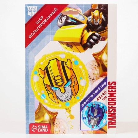 Airy ball "Bumblebee and Optimus Prime", 18 inch, foil, transformers-3
