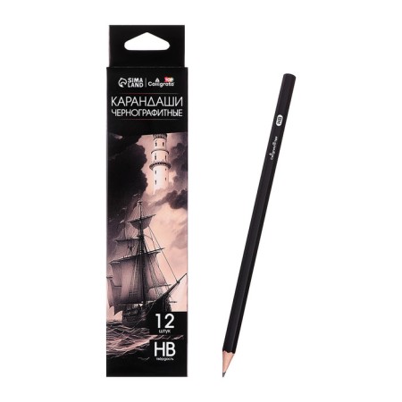 Pencil Art Blackographic HB