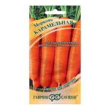 Carrots 