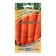 Carrots "Caramel" seeds, 2.0 g
