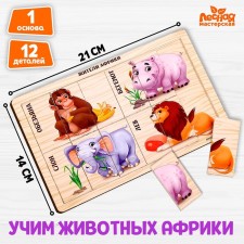 Puzzle Cattle Pictures 