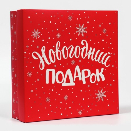 Box the team "New Year's gift", 26 x 26 x 8 cm, New Year-1