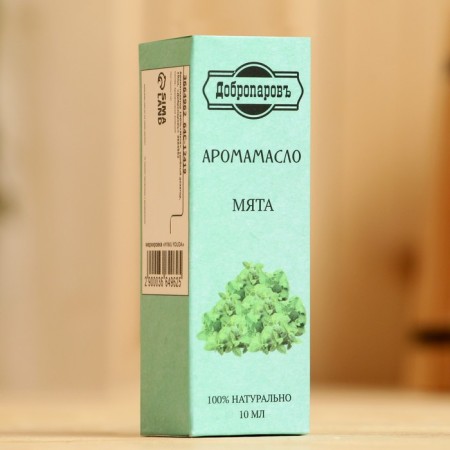 Essential oil "Mint", convenient dispenser, 10ml, "Dobroparov"-3
