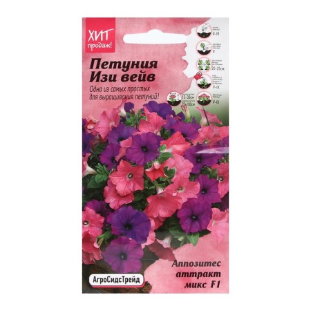 Flowers of Petunia "Iza Vave UpPosite", 5 pcs