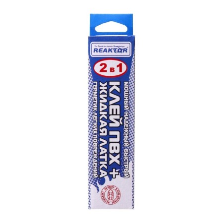 Liquid late with PVC glue Reaktor, blue, 20 g, 15 ml-1