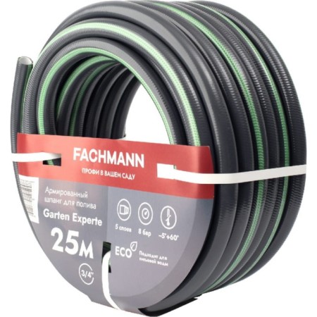 Garten Experte 3/4 25 m hose