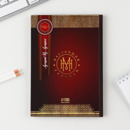 Diary "The best of the best", A5, 40 sheets-5