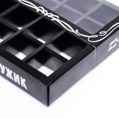 Box for 16 sweets, "real man" 17.7 x 17.7 x 3.8 cm-4